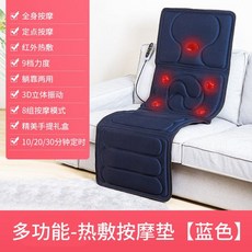 바이마르마사지건