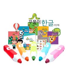 꾸물이한글