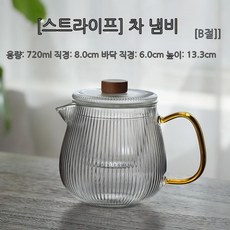 Coolife 망치 패턴 유리 냄비 가정용 작은 차 세트 필터 홍차 차 메이커 차 고온 꽃 주전자 세트 요리 유리주전자, 7023레고냄비720Ml
