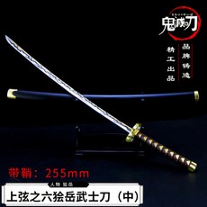 귀멸의칼날 미니검 무한열차 굿즈 카마도탄지로 네즈코 아가츠마 츠유리 26cm 23종류, G