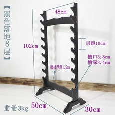 가정용 무술 검도 학원 대나무 목검 검 거치대 검 보관 장식함 무기 스탠드, 8단(블랙)