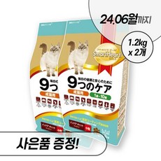 나인케어 인도어 캣 1kg 2kg 6kg 전연령 고양이 건식 사료 스마트하트골드, 나인케어 인도어 2kg + 우리집상전 사은품