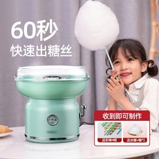 똘똘이솜사탕메이커