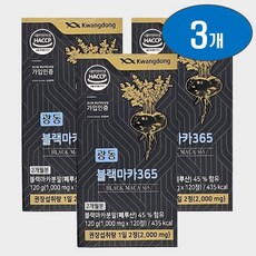 [광동] 블랙 마카 365 1000mg x 120정 x 3개