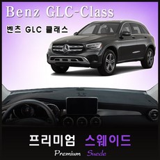 glc스피커
