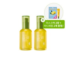 청귤세럼