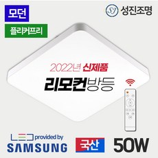 침실천장등