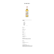 모닌 바닐라 시럽, 1L, 2개