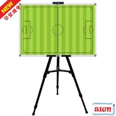 축구자석판만들기