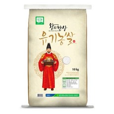 청원생명농협 왕의밥상 유기농쌀, 10kg, 1개