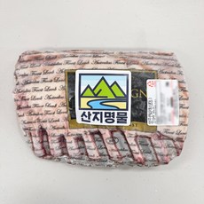 산지명물 양갈비 프렌치랙