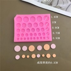 베이킹 몰드 케이크 디저트 테이블 작은 가장자리 삼각형 별 원형 하트 모양 초콜릿 플립 설탕 실리콘 그라인딩 도구, 1개, 2) round