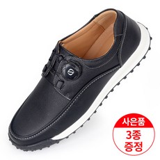 남성캐주얼로퍼