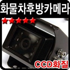 차량실내카메라