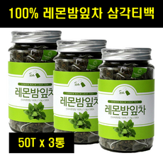 독일산레몬밤분말