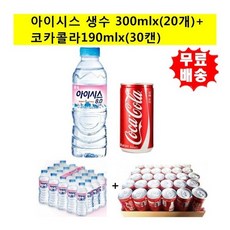 isi탄산수