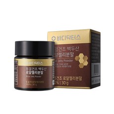 바디닥터스 동결건조 백두산 로얄젤리분말