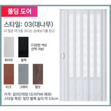 단단한중문