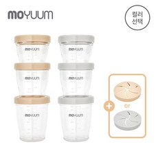 모윰이유식용기