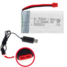 올칩 3.7V 500mAh 드론배터리 1개 USB충전기 세트 X5HW X5HC X5UW SKD11 전용 RC완구 호환, (X5H) 500mah1개+USB충전기1개
