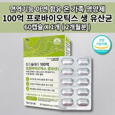 앱솔루트유당불내증6캔