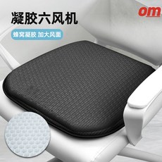 바람나오는매트