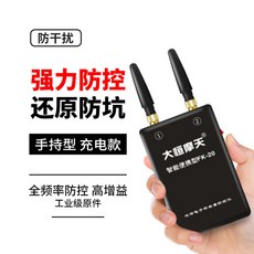 무선 휴대폰 방해기 전자파 내장 태그그립 마운트 스마트폰 12 전자파차단, 3 양일간선:무음성 충전 차단형, 1개