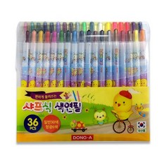 노랑병아리색연필