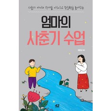 수춘포장형벤딩기