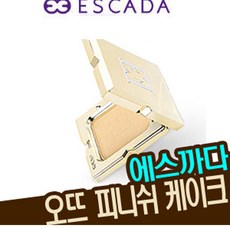 에스까다투웨이