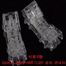 IN W417682M 200개입DHC00384 컨넥터 메뚜지 메뚜기 랜케이블 공사자재 비젤리 잡재 SNAP 단자 네트워크장비, G 본상품선택