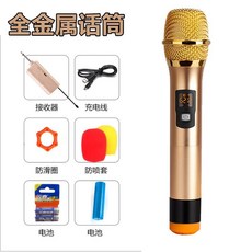 무선마이크 과외교사 충전식 데스크탑컴퓨터 선생님 충전가능한 여아 휴대용 무용, T07-O68-싱글마이크 플래그버전(금속 주파수조절)