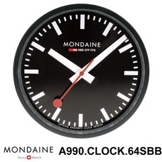 [정품]국내 당일발송 몬데인시계 MONDAINE A990.CLOCK.64SBB 벽시계 가정용 벽시계 스위스시계 기차역시계