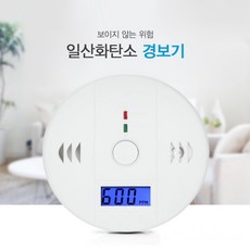 가정용가스보일러