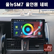 sm7네비게이션