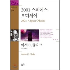 2001스페이스오디세이