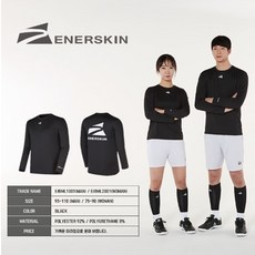 에너스킨 에너제틱 긴팔 기능성티셔츠 스쿼시의류