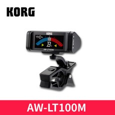 트롬본 KORG AW-LT100기타 베이스 롱사이즈 스몰사이즈 나무관 바이올린 조율 음기 튜너, T03-AW-LT100M(나무관 조율 시계)