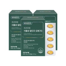모어네이처트리플컷