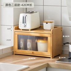 도다도다 주방 미니 수납장 싱크대 진열장 상부장 우드색 찻장 식탁정리 와인 싱크대위수납장 약통, 원색 2단 42장 무지개 투명문