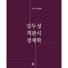 강두성