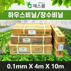 장수비닐 0.1mm x 4m x 10m 하우스비닐 비닐하우스 대형비닐, 1개