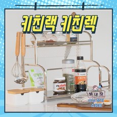 밧드야싱크렉