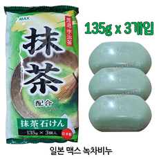 수입비누
