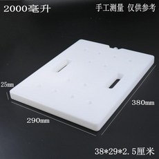 에어컨바람나는기계아이스팩없는것