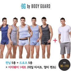 [방송히트]보디가드 BMD 024 흡한속건 U라인 입체패턴 남성 런닝 드로즈 12종 세트 95~110