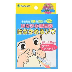 Kaneson Hanakami Practicer Elephant, 1개, 상품명참조