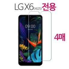 스톤스틸 LG X6 전용 강화유리필름 강화유리 방탄필름 (X625) 4매