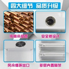 백신전용냉장고