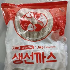 가토코생선까스